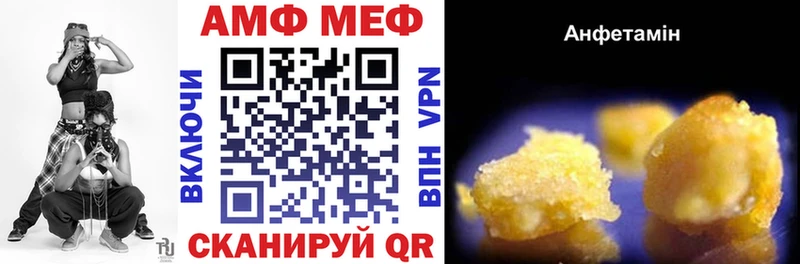 АМФЕТАМИН 97%  наркота  Печора 