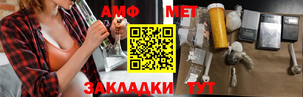 Печора  АМФЕТАМИН Розовый  Амфетамин  АМФЕТАМИН  Вход с VPN 