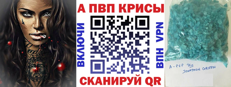 МЕГА как зайти  Печора  Alpha-PVP Crystall 