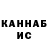 КЕТАМИН VHQ Est O'Shell