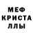 Амфетамин 97% O K S