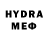 МЕФ VHQ 100kPureTrash