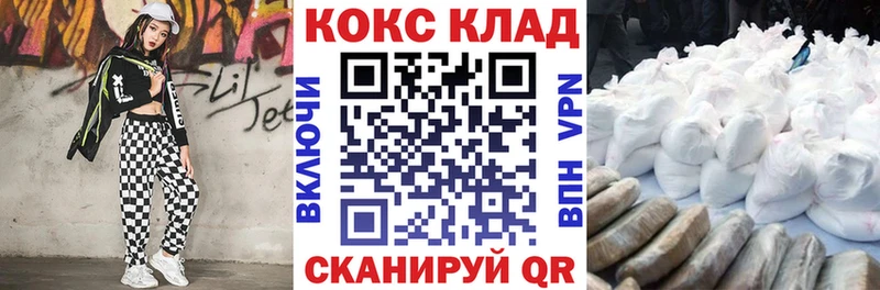КОКАИН VHQ  купить   Печора 