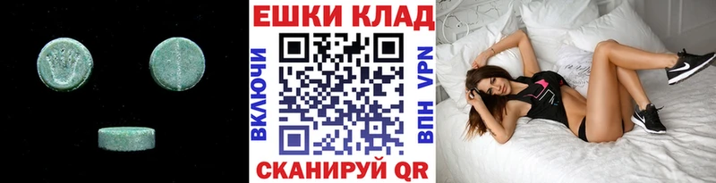 где продают наркотики  Печора  omg ССЫЛКА  Экстази круглые 