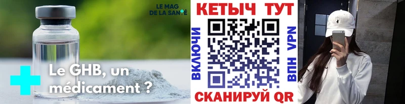 хочу   Печора  hydra ссылка  Кетамин ketamine 