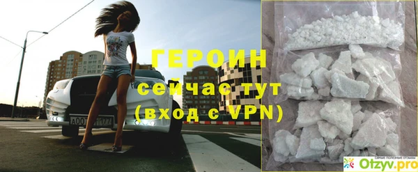 первитин Белокуриха