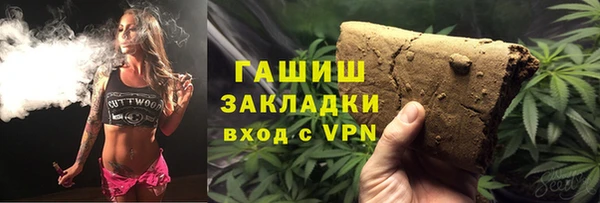 каннабис Балабаново
