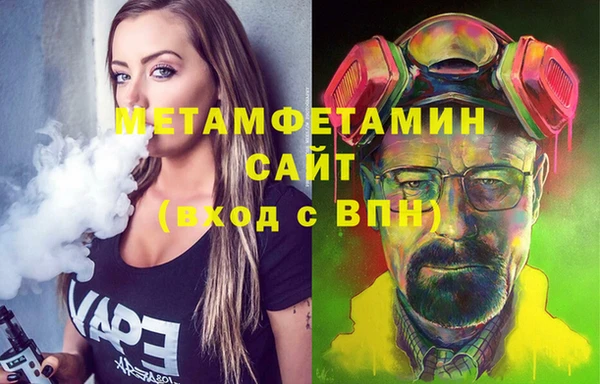 MESCALINE Сатка