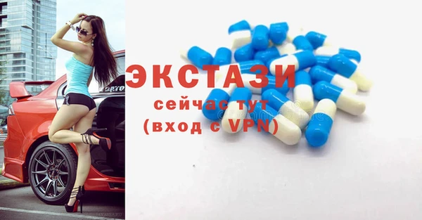 первитин Беломорск