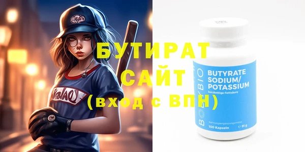 хмурый Балахна