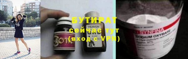 мет Баксан