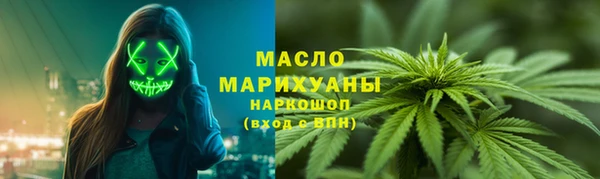 ГАЛЛЮЦИНОГЕННЫЕ ГРИБЫ Белоозёрский