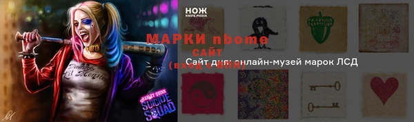 мет Баксан