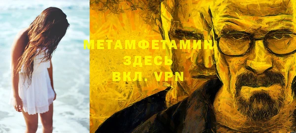 мет Баксан