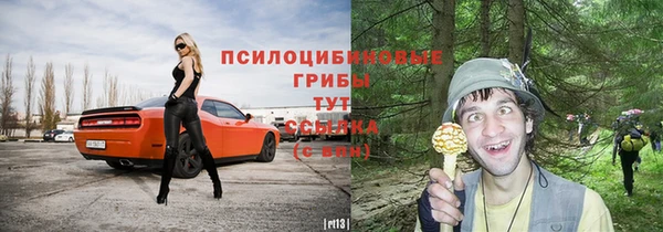 каннабис Балабаново