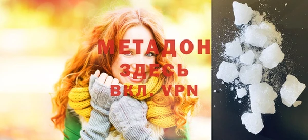 каннабис Балабаново