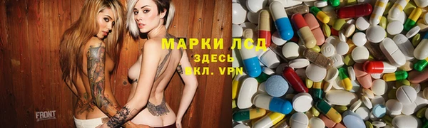 первитин Беломорск
