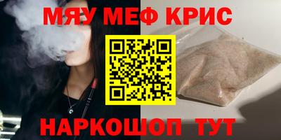 мефедрон VHQ Донской