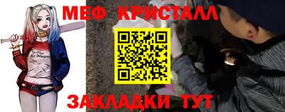 гашик Донецк