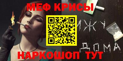 гашик Донецк