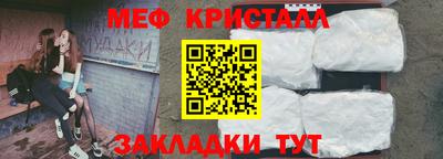 гашик Донецк