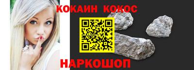 мефедрон VHQ Донской