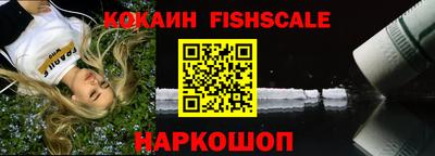 гашик Донецк