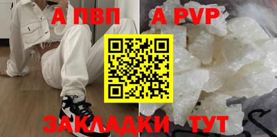 мефедрон VHQ Донской