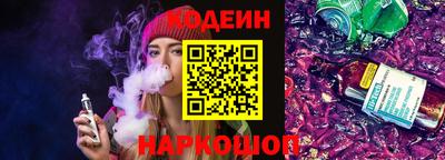 гашик Донецк