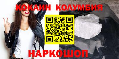 гашик Донецк
