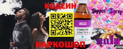 гашик Донецк