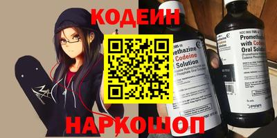 мефедрон VHQ Донской
