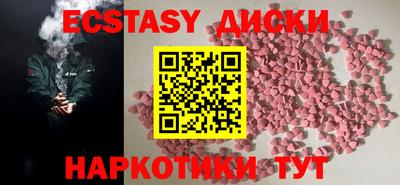 гашик Донецк