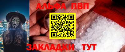мефедрон VHQ Донской