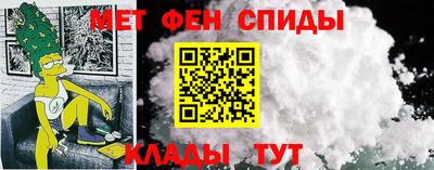 меф Майкоп
