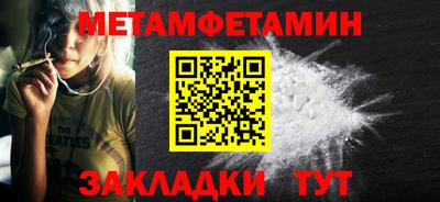 мефедрон VHQ Донской