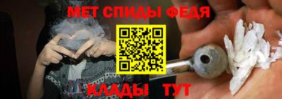 мефедрон VHQ Донской