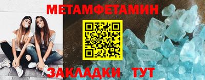 мефедрон VHQ Донской