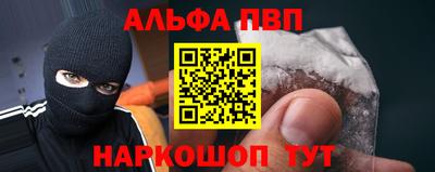 мефедрон VHQ Донской
