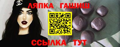 гашик Донецк