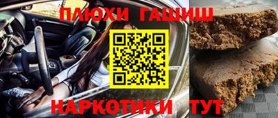гашик Донецк