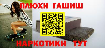 гашик Донецк