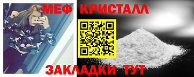 мефедрон VHQ Донской