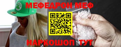 мефедрон VHQ Донской