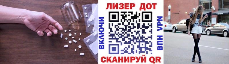 Лсд 25 экстази кислота  Печора 
