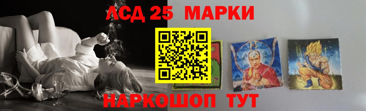 Лсд 25 экстази кислота  LSD-25 экстази ecstasy  Вход с VPN  Печора 