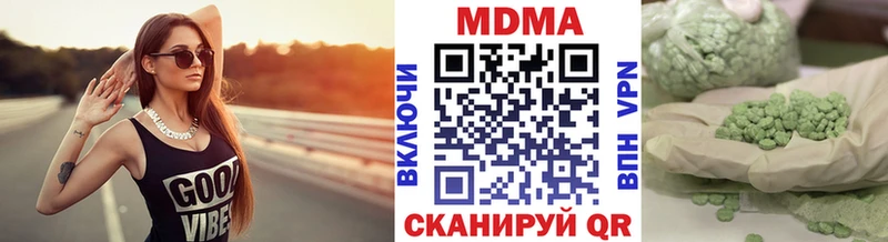МДМА Molly  Печора 