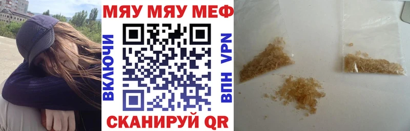 KRAKEN как зайти  Печора  Меф 4 MMC 