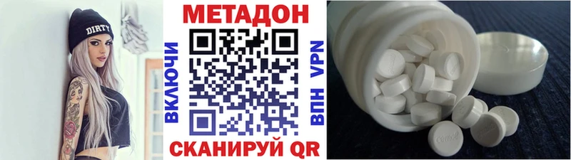 наркошоп  Печора  МЕТАДОН белоснежный 