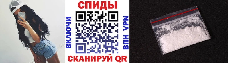 Первитин Декстрометамфетамин 99.9%  Печора 